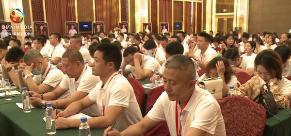 2021麦轩月饼营销峰会召开
